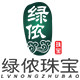 绿侬珠宝旗舰店