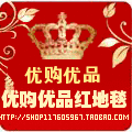 优购优品店