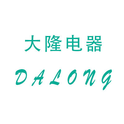 大隆配电箱厂
