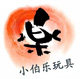 伯乐节庆装饰