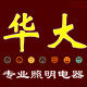 艾觅家 店铺LOGO