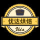 优达烘焙 店铺LOGO