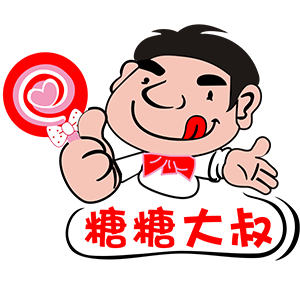 糖糖大叔食品商行