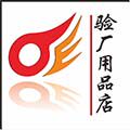 诚保形象策划标识之家