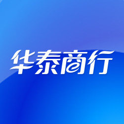 华泰商行正品洗护护肤用品店