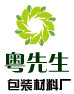 粤先生  包装材料