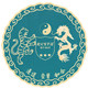 周公百岁酒官方店