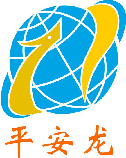 平安龙