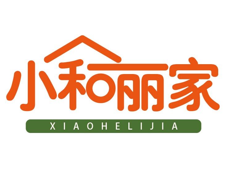 小和丽家 拼道
