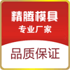 硬质合金钨钢配件