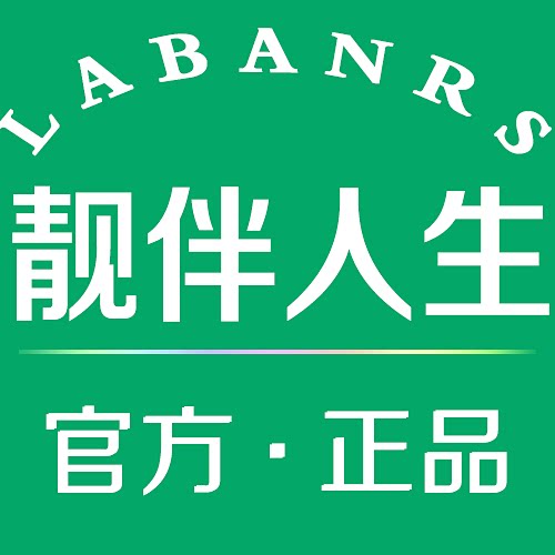靓伴人生