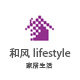 和风lifestyle