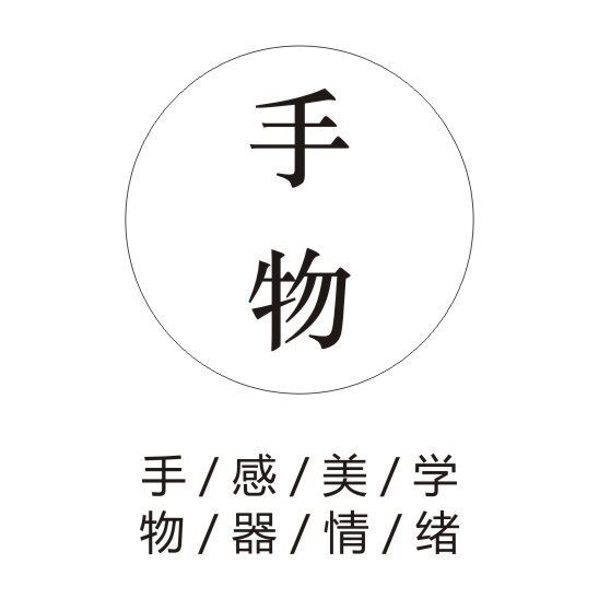 手感造物 店铺LOGO