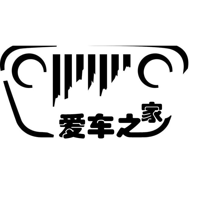 Jeep爱车之家