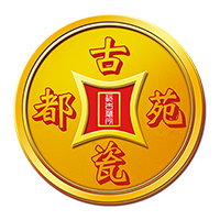 古瓷都苑