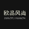 欧品风尚欧洲站欧韩货中高端女装潮店