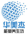 华美杰能量养生坊