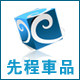 先程汽车用品专营店 店铺LOGO