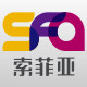 索菲亚办公用品专营店