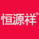 恒源祥盈购专卖店