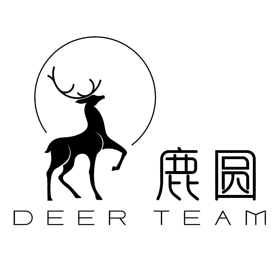 鹿圆童装店