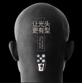 全球护理特价店电器店