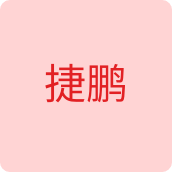 捷鹏电动车摩托车配件店
