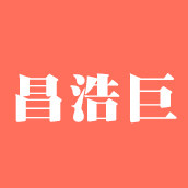 深圳市昌浩巨智能电子产品店