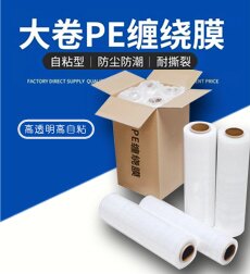 包装材料全系列厂家包装用品店