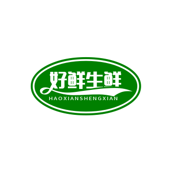 好鲜生鲜农产品企业店 店铺LOGO