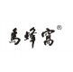 马蜂窝户外企业店