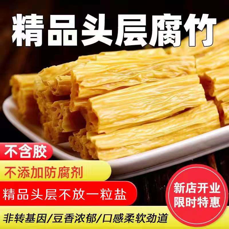 鑫源豆坊