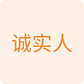 诚实人办公家具店