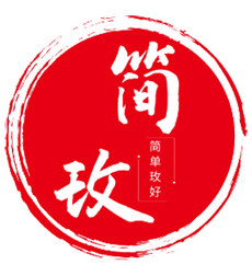 简玫收纳用品企业店 店铺LOGO