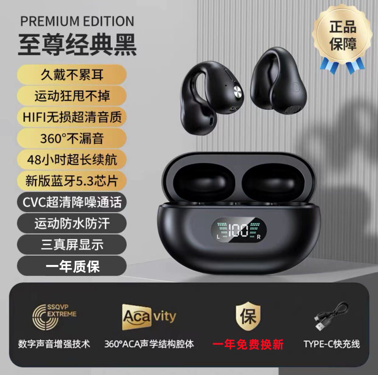 超越科技数码店