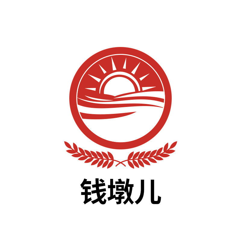 钱墩儿粮油企业店