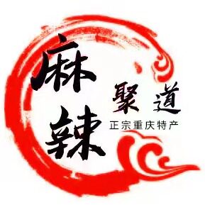 渝味食品店