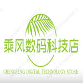 乘风数码科技店