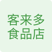客来多食品店食品店