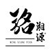 铭湘源食品企业店