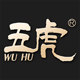 五虎茶叶企业店 店铺LOGO