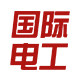开关插座特价企业店