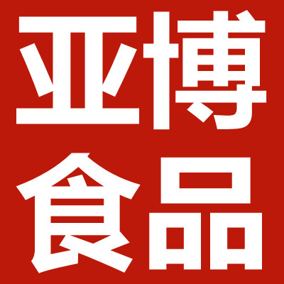 亚博食品店