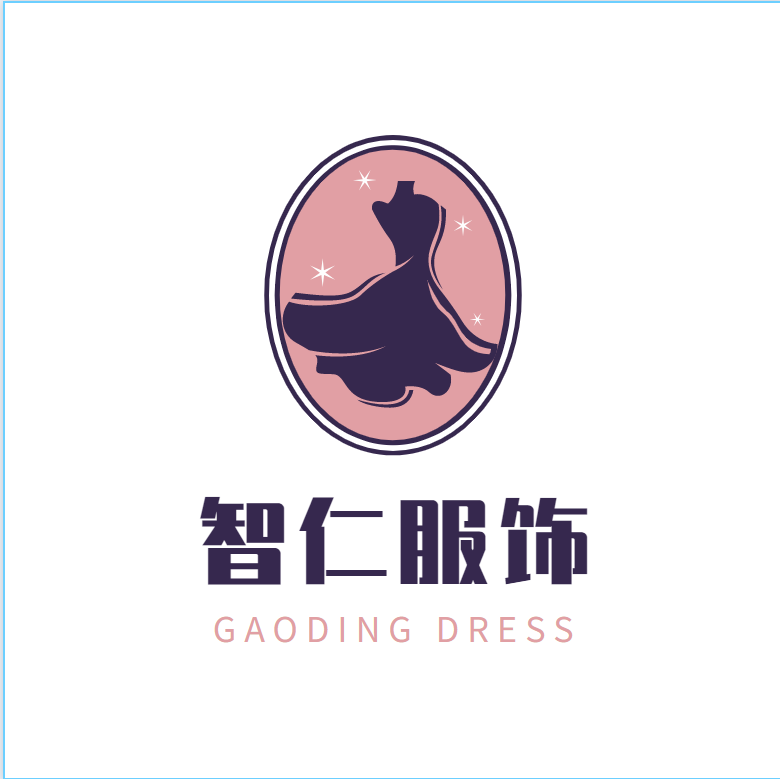 智仁服饰企业店