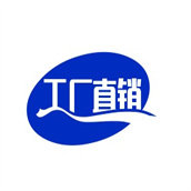 工厂直销家纺严选店