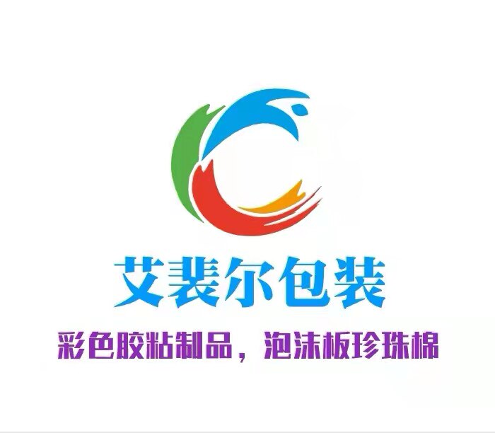 艾菲尔办公用品企业店