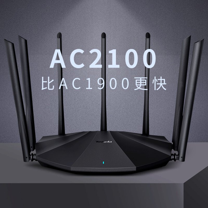 网络安防企业店