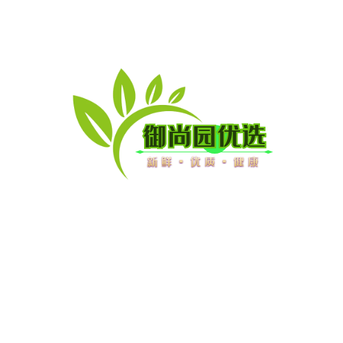 御尚园精选果蔬特产店