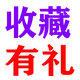 十三行批发折扣工厂服装店