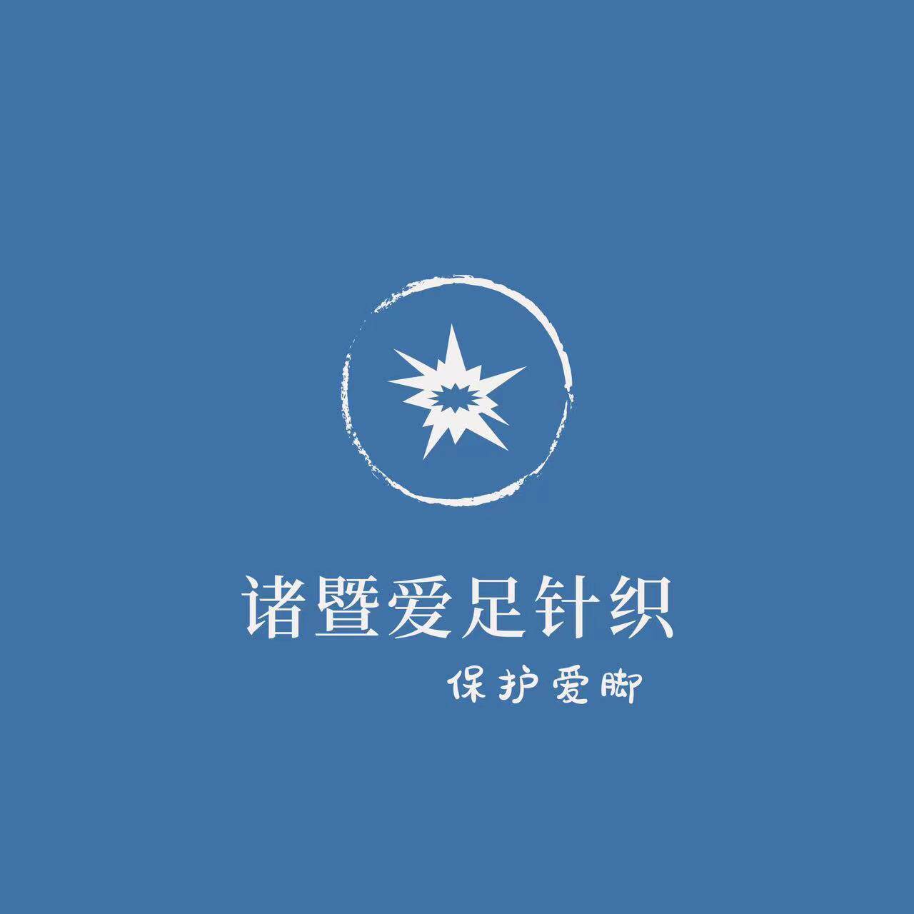 一棉袜业阁服饰店